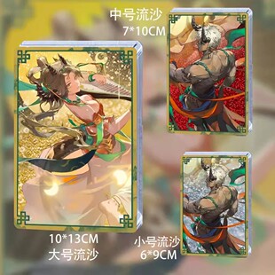 龙族卡塞尔之门芬里厄耶梦加得敦煌系列联动绘梨衣流沙立牌同人谷