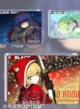 Black Souls黑暗之魂小红帽梅贝尔莉耶芙流麻流沙砖立牌谷子周边