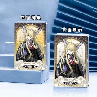 明日方舟拉普兰德周边流沙立牌忍冬锏流沙摆件同人谷子生日礼物