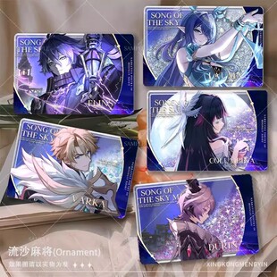 元神空月之歌pv周边立牌流麻哥伦比娅法尔伽杜林流麻亚克力收藏礼