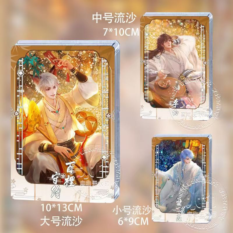 无限王者团百里守约李白流麻立牌