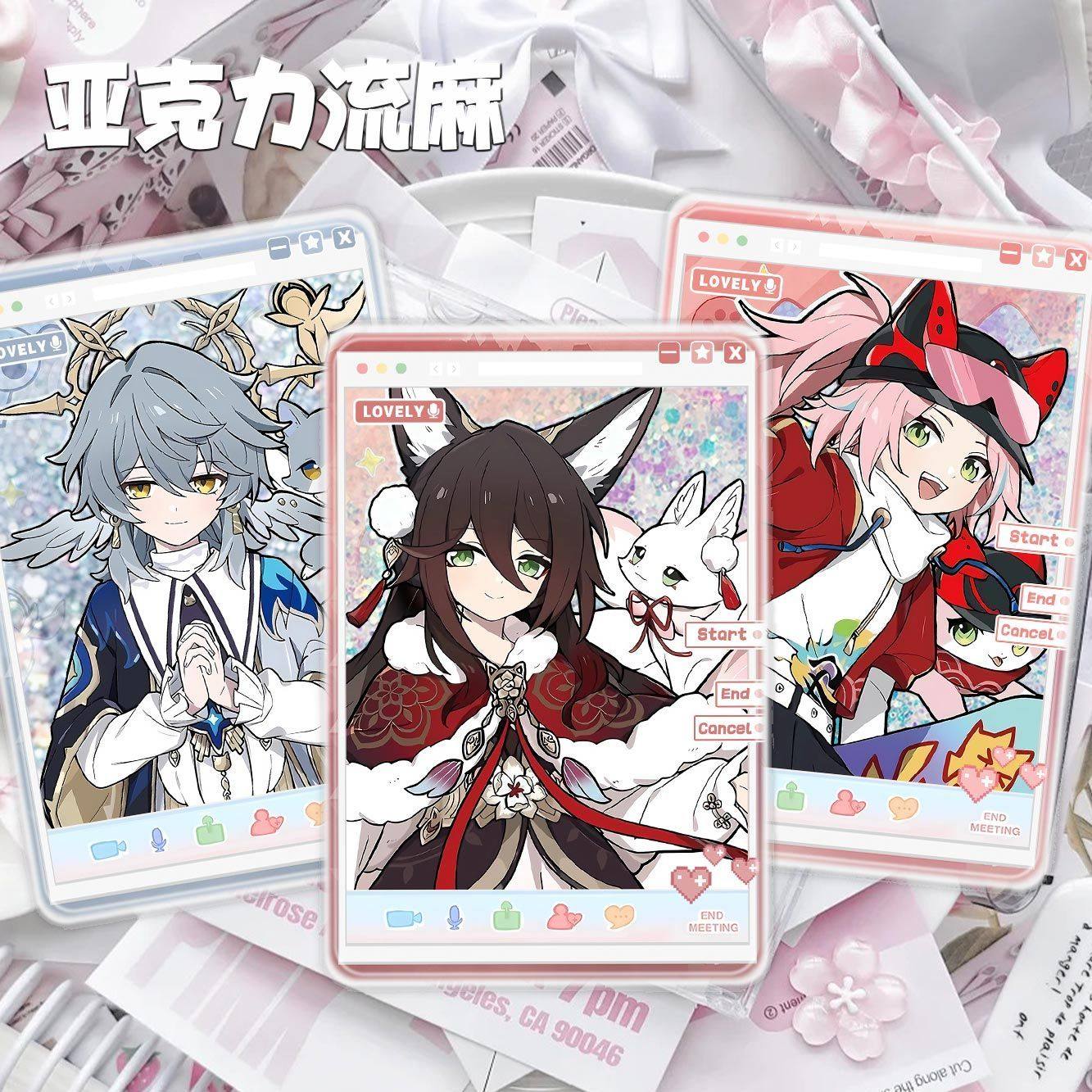 崩铁小不点星期日忘归人乱破高颜值流麻桌面摆件装饰礼痛包送朋友,模玩/动漫/周边/娃圈三坑/桌游,动漫徽章/立牌,淘宝优惠券,粉丝福利购,淘宝优惠卷