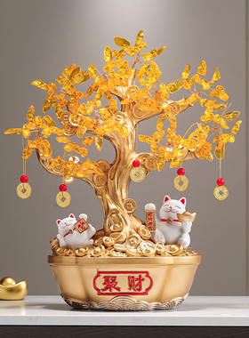 招财猫发财树摆件客厅玄关电视柜办公室前台聚财装饰乔迁开业礼物