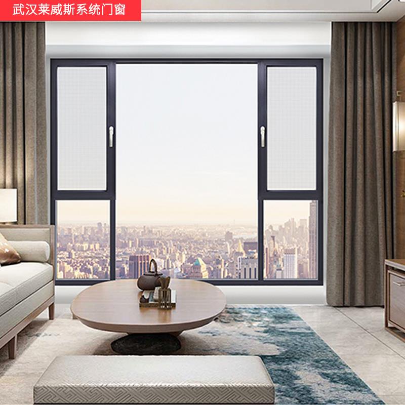 武汉莱维斯断桥铝门窗合金隔音窗户推拉落地封阳台钢化玻璃一体定