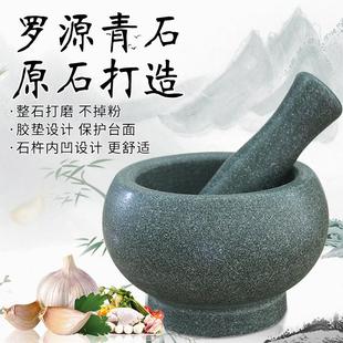 蒜泥器压蒜器研磨器擂钵 溪邸天然青石臼捣蒜器 家用蒜臼子捣药罐