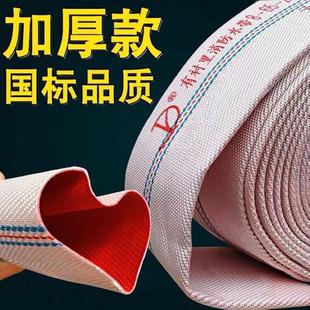 10型2寸2.5寸4寸6寸帆布消防水带高压防爆加厚红胶农用浇地软管