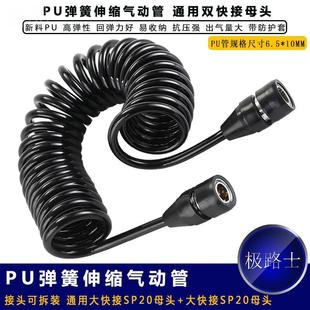 双缸充气泵转换气管空压机汽车美容维修店车间弹簧气动管大