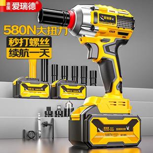 冲击扳手锂电钻架子工风炮电 爱瑞德580N无刷电动扳手大扭力充电式