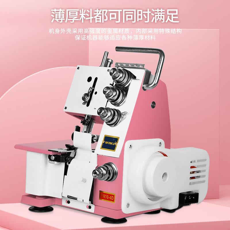 WIKI锁边机家用三线四线电动台式拷边机便携码边机居家缝纫
