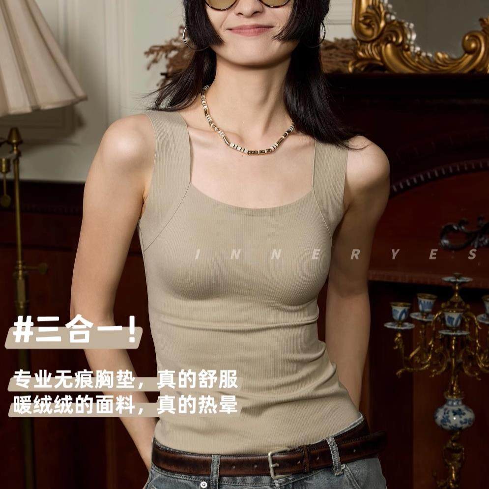 1件顶3件!自带专业胸垫加绒保暖背心内衣打底秋冬内搭吊带秋衣女
