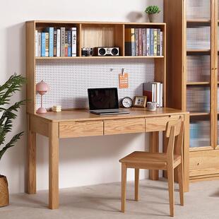 全实木书桌书架一体纯红橡木简约写字台北欧书房家用办公原木桌子