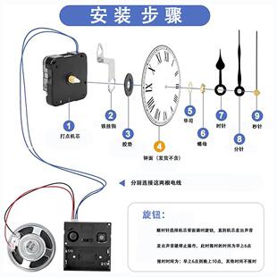 12888打点跳秒机芯diy挂钟配件4首西敏寺音乐铝指针整点报时钟芯