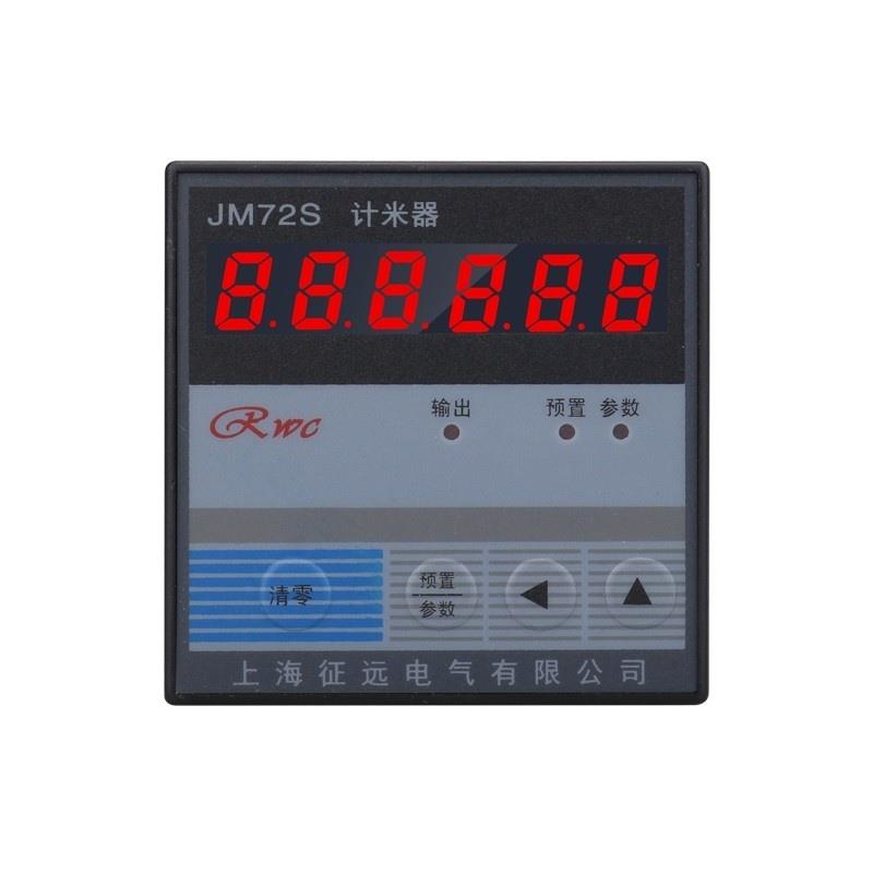 上海远征JM72S预置织布机计米器ZYC01智能ZYC04仪表JM96S HP961