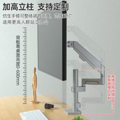 适用LG显示器机械臂支架27寸gp850 gp83b通用桌面气压悬浮电脑架