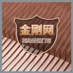 纱门纱窗帘免打孔 定制金刚网卧室遮挡帘隔断防蚊门帘防蝇自吸夏季