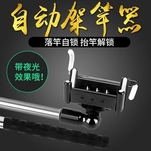 炮台支架鱼竿支架杆自动锁竿器手竿海竿支架钓箱钓椅通用支架 新款