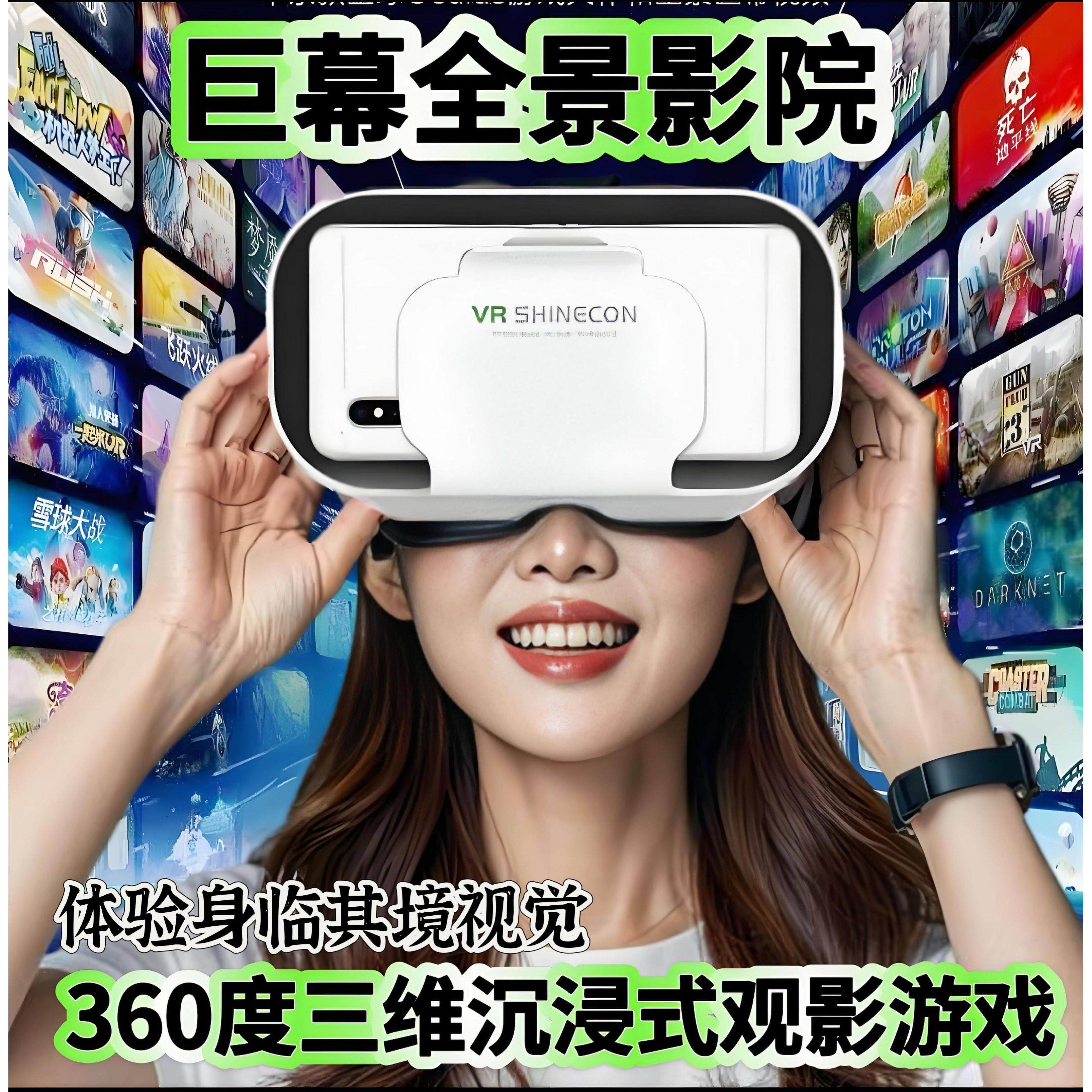 千幻VR眼镜3D虚拟现实安全帽手机专用护眼正品智能眼镜4d全景360,智能设备,VR设备,淘宝优惠券,粉丝福利购,淘宝优惠卷