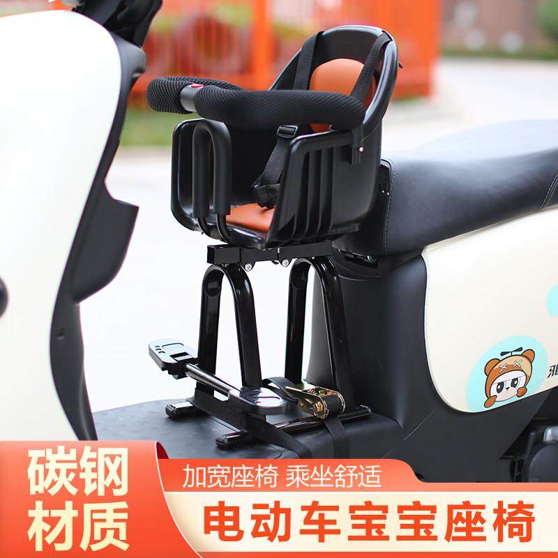 电动车儿童前置座椅踏板车摩托车电摩车电车宝宝小孩婴儿安全座椅,电动车/配件/交通工具,电动车儿童座椅,淘宝优惠券,粉丝福利购,淘宝优惠卷