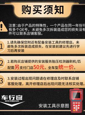 适用江淮胎压监测器瑞风S2M2M4JS4和悦A60嘉悦X7胎压传感器气门嘴