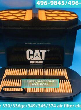 卡特326Gc/330/336Gc/345/349Gc/352空气过滤器496-9845/496-9846