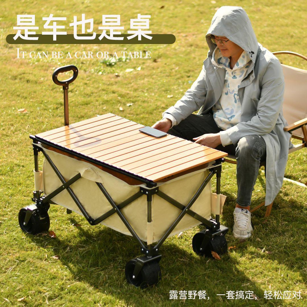 聚拢款露营车野餐车便携折叠摆摊大容量推车小拉拖车户外营地车