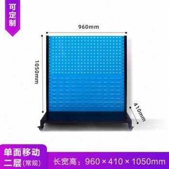 工具架物料整理架洞洞板方孔挂板五金挂钩工具车双面移动展示架子