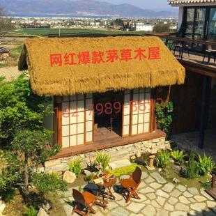 网红木屋茅草亭子花园小木屋凉亭户外庭院防腐木房子室外造景茶室