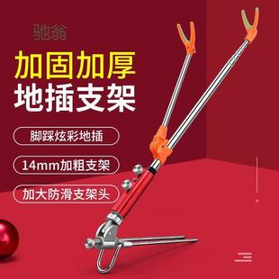 Vtr炮台支架加粗鱼竿支架不锈钢炮台鱼支架钓箱钓椅两用支架台钓