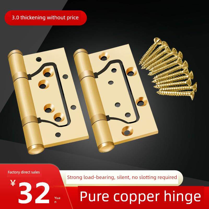 全铜加厚婆婆铰炼无声无槽金折叠活页门铰炼4英寸纯铜黑色