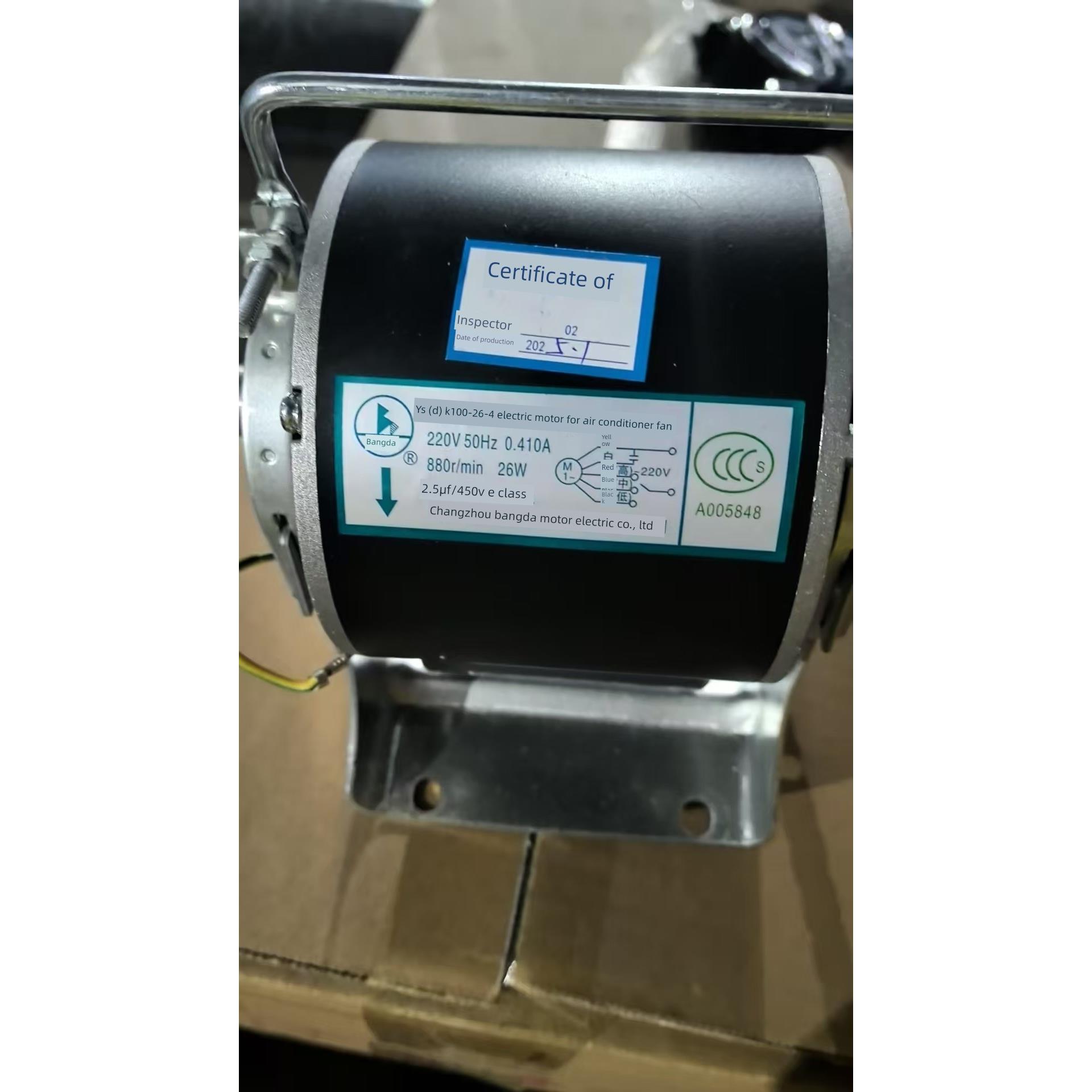 常州邦达中央空调电机风机盘管电机YSK系列电机双轴