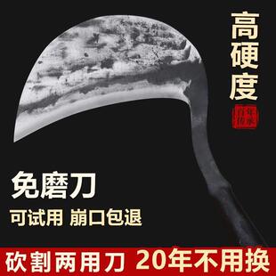 手工割草镰力老式锻打六十年代纯手工小号割草镰四川锋利户外家用