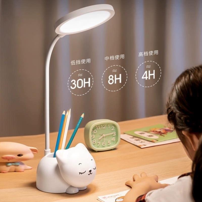 笔筒猫咪AA台灯学习专用卧室护眼可充电插电两用儿童保视力卧室