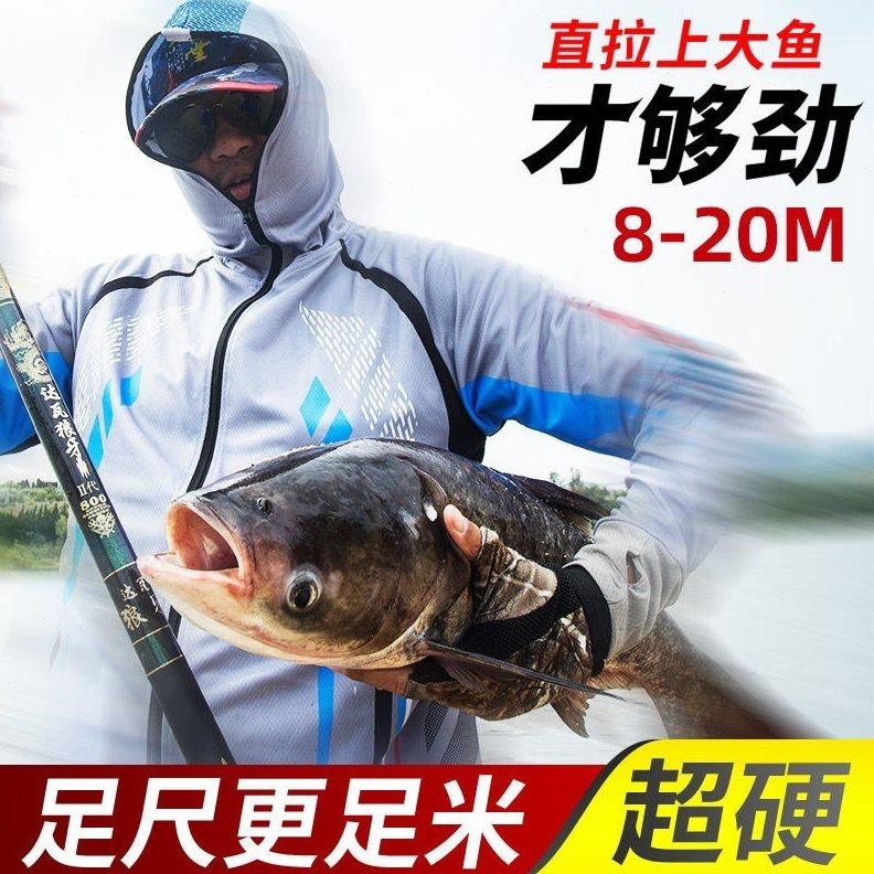 传统钓长手竿102012115米超硬轻8竿9打窝专用竿杆大炮竿长杆