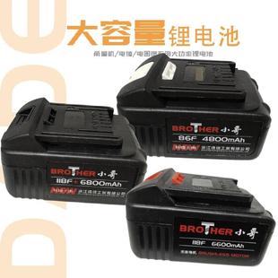 小哥原装118F电动扳手裸机86F锂电池118F＋座充大容量超长续航