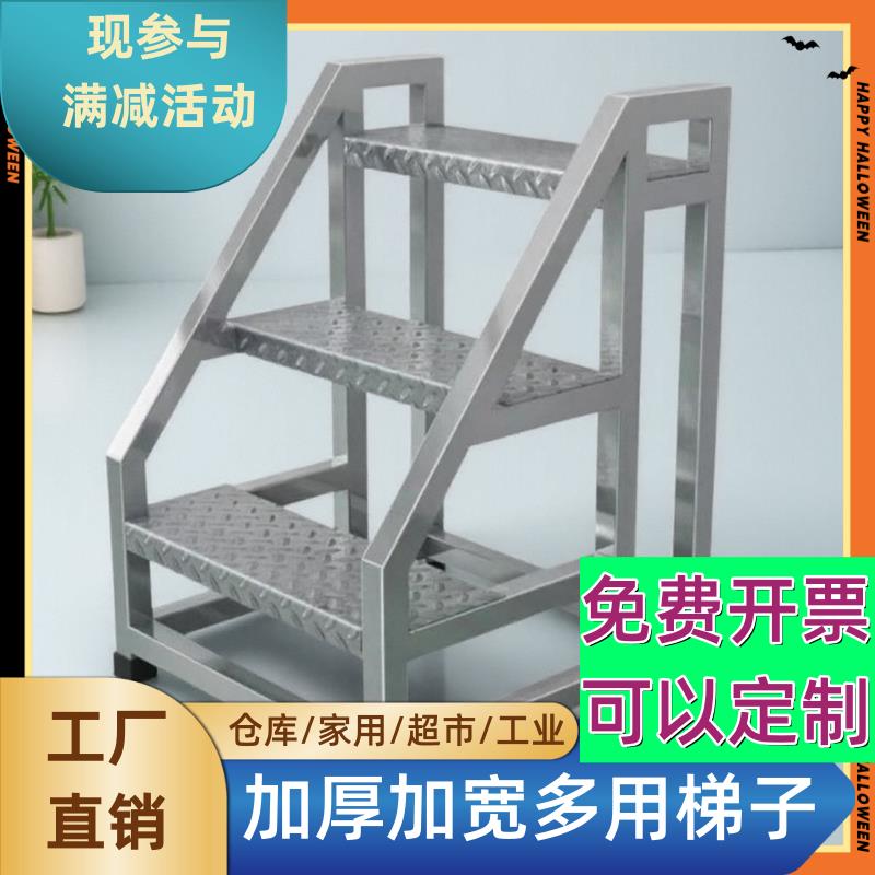 工业梯踏步梯台阶梯凳仓库移动货梯超市铁楼梯家用梯子二三四步梯