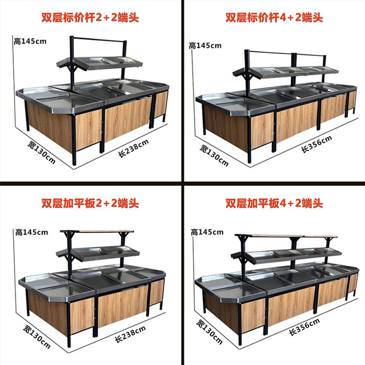 不锈钢蔬菜水果货架生鲜超市单双面多层中岛柜堆头果蔬店展示架子