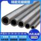 外径30 35mm内经24 29mm无缝精密铁钢管