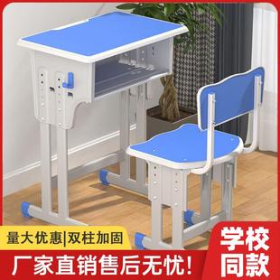 学生课桌椅托 托管班培训机构学习桌学校教室补习辅导班单双人凳