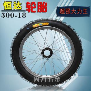 18加重充气轮斗车架子车300 手推车力车板车3.00 18耐用省力轮胎