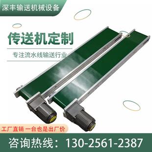 小型铝板输送机激光打标模具冲压废料冲床接料流水线桌面传送带