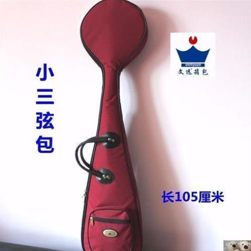 三弦包文远乐器包牛津布小/中/大三弦包改良60大三弦包
