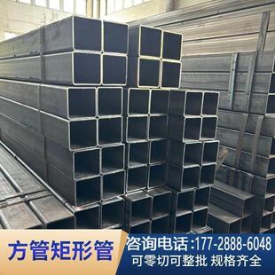 空心铁管Q235方管方通矩形管黑铁管大鹏镀锌方钢管加固零切钢型材
