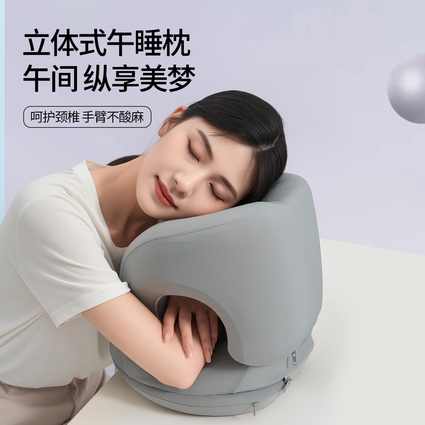 办公室工位午睡枕趴睡枕头专用趴桌子睡觉神器学生午休趴睡垫桌枕