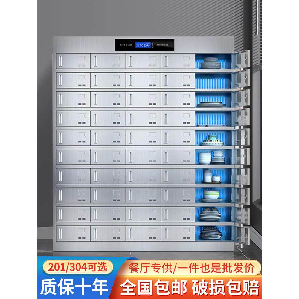 不锈钢食堂消毒碗柜员工紫外线高温多格储物柜餐厅多门餐具餐盘柜