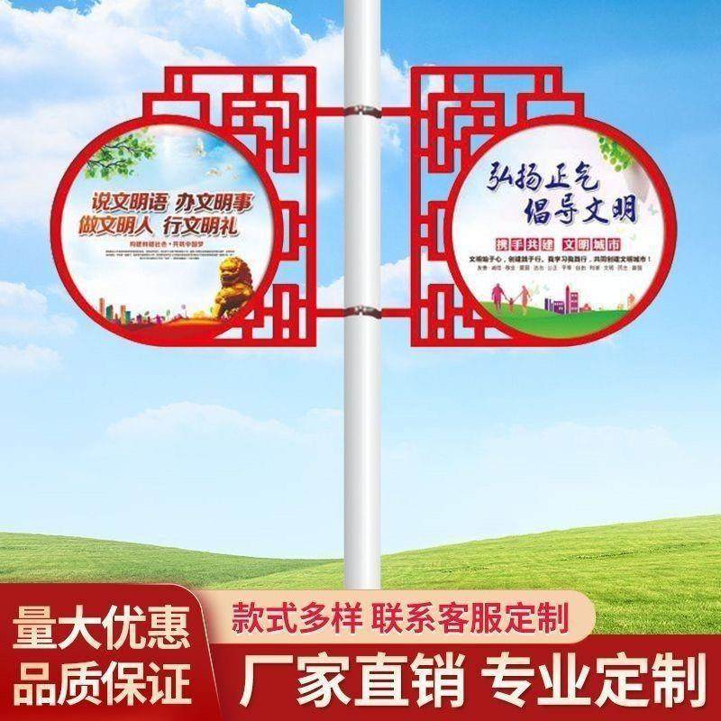 定制灯杆灯箱户外电线杆广告牌双面悬挂道路宣传架铁艺路灯杆道旗