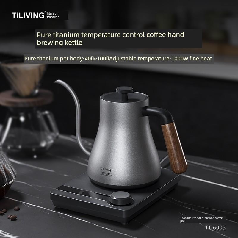 钛力威智能温控手冲咖啡壶家用长口电泡茶壶温控泡茶壶