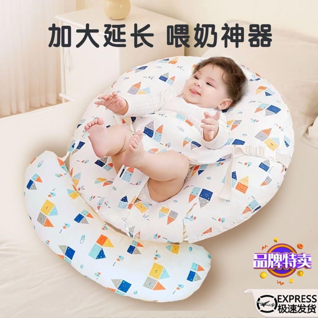 美国Hoag霍格婴儿防吐奶斜坡枕垫新生儿哺乳枕防呛奶溢奶躺睡喂奶