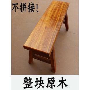 家用 长条凳子实木长板凳大板餐桌奥坎巴花黄花梨椅子红木原木中式