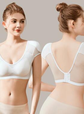 share queen/诗葵夏舒适自然垫肩神器一体无钢圈背扣调整肩型内衣
