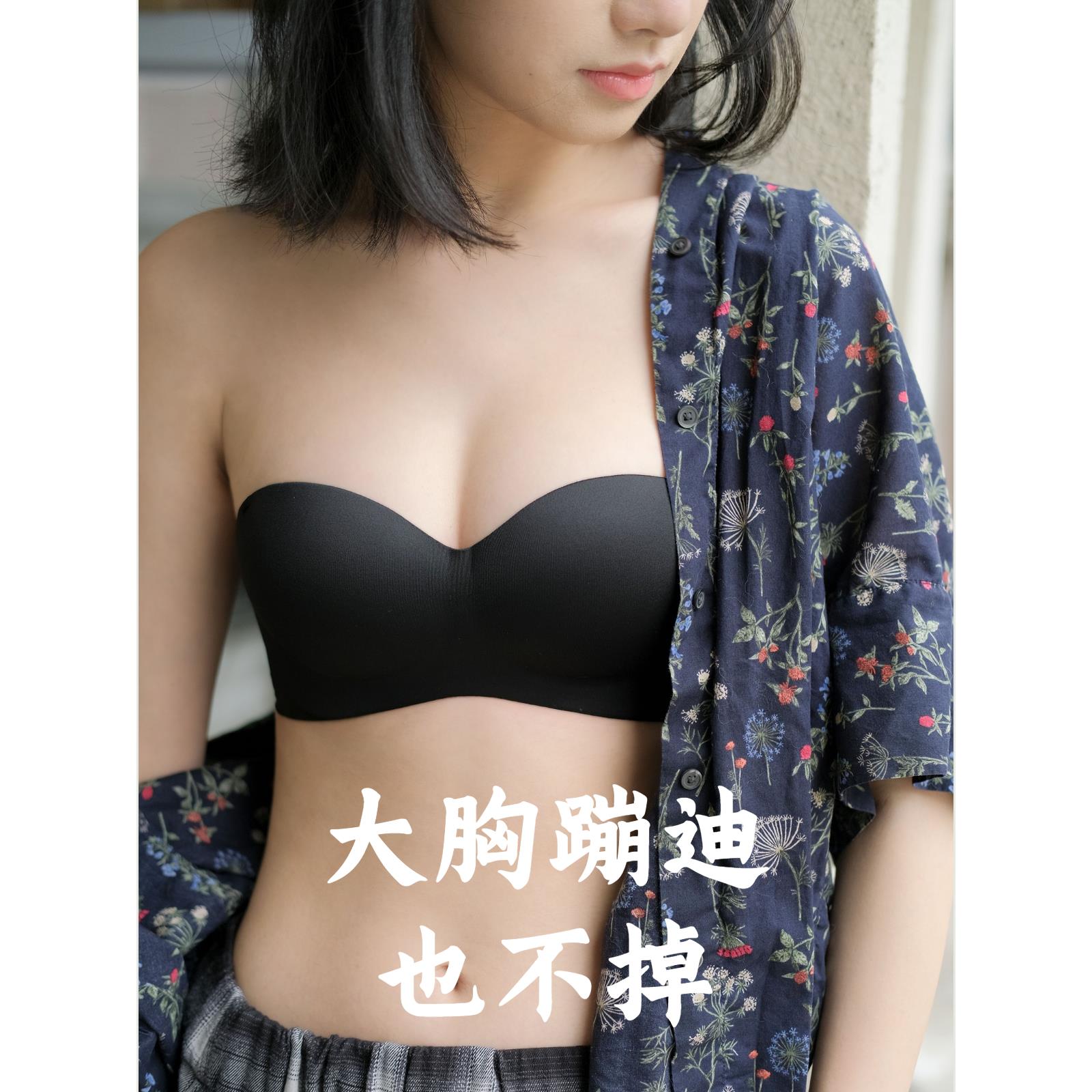 两耳光大小稳稳/抹胸无肩带内衣女防滑裹胸聚拢文胸罩大胸夏